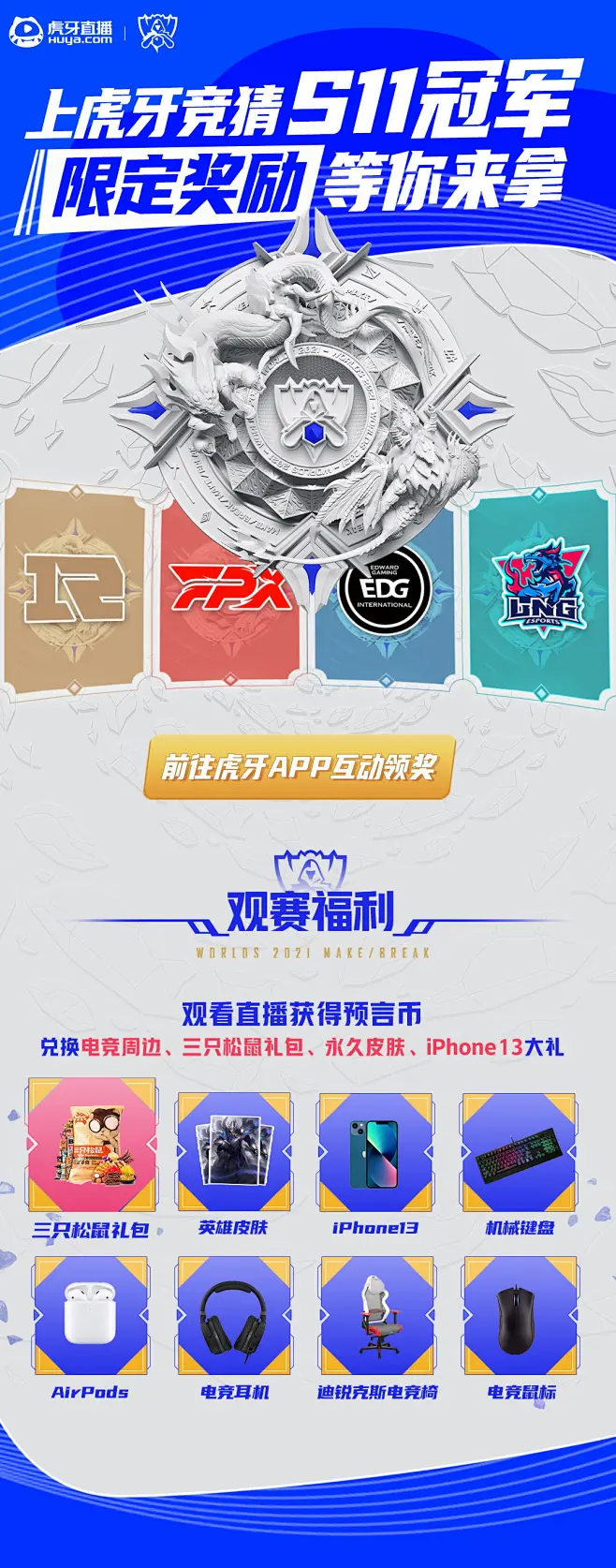 T1战队不敌BLG，Bin致歉粉丝，Faker自信再战能赢，展望与AL交手